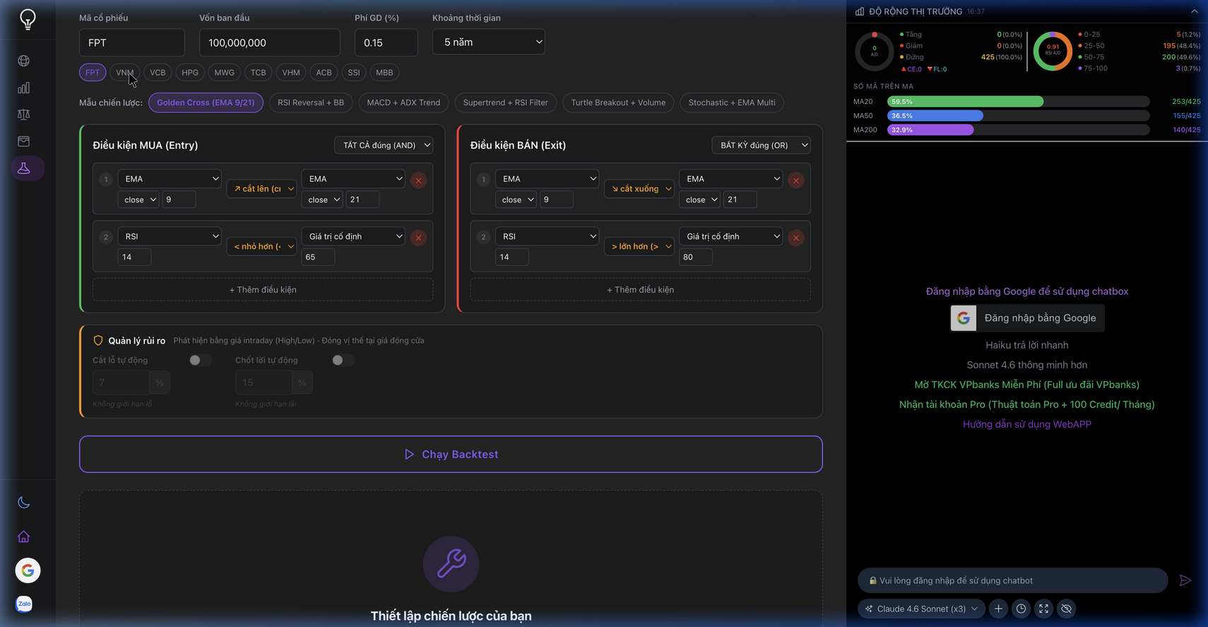 Giao diện ban đầu của Backtest Engine